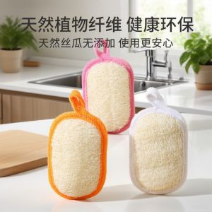 Kitchen Sponge Scouring Brush Cleaning Cucumber Rind Dishwashing Cloth Sponge Scrubber Pot Cleaner Home Use Household Tool