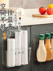 Transparent Kitchen Cabinet Door Mounted Storage Box Multi-Functional Wall-Mounted Shelf No-Punching Required Organizer