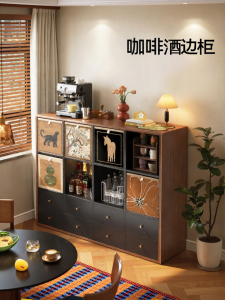 MEISD | Vintage Style Tea Storage Shelf Unit