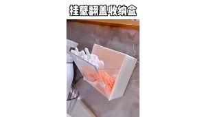 กล่องเก็บของมินิ เก็บเครื่องสําอาง เครื่องเขียน แบบติดผนัง กันน้ำ ไม่ต้องเจาะผนัง