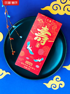 Long Xi Wedding Noodles Longevity Noodles Boxed Birthday Celebration Gift for the Elderly Birthday Banquet Return Gift Longxu Noodles Small Package Birthday Noodles