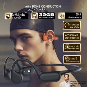 ผลิตภัณฑ์ใหม่ปี 2025 X20 True Bone Conduction หูฟังสำหรับว่ายน้ำสำหรับธุรกิจ IPX8 กันน้ำ เครื่องเล่น MP3 หน่วยความจำ 32GB หูฟังเพลง HIFI Bluetooth 5.4 พร้อมไมโครโฟน ชุดหูฟังไร้สาย