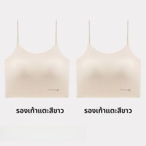 MiiOW | เสื้อกั๊กสายเดี่ยวผ้าไหมน้ำแข็งไร้ตะเข็บสำหรับผู้หญิง เสื้อชั้นในแบบเกาะอกเล็ก เหมาะสำหรับใส่ด้านนอกได้ เสื้อชั้นในแบบสวมสบาย