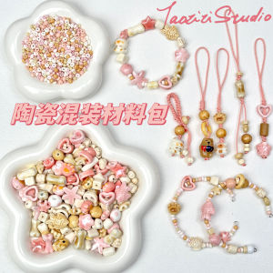 สร้อยคอ DIY ทำมือ ลูกปัดเซรามิกสีครีมและสีชมพู ลูกปัดทรงกลมแบบหลวมๆ ชุดเครื่องประดับแฟชั่นสำหรับผู้หญิง