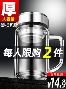 Heat Resistant Large Capacity Double Walled Glass Cup With Handle and Lid