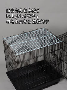 ตาข่ายแยกชั้นหลายชั้น ตาข่ายแยกชั้นบนและล่าง ตาข่ายแยกชั้นใหม่สำหรับบ้านของเพื่อนสัตว์ ตาข่ายแยกชั้นสำหรับที่เลี้ยงนก