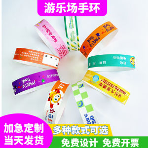 Kids Amusement Park Bracelet Customized Disposable Wristband Wrist Strap Tear-Proof Waterproof Naughty Castle Scenic Spot Tickets