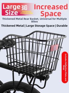 NIANXU | Rear Bicycle Basket