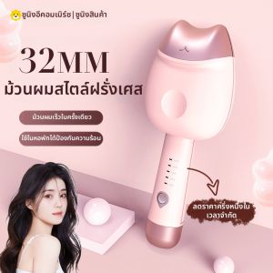 เครื่องต้มผมแบบอุปกรณ์การดูแลผมสำหรับผู้หญิงที่ใช้งานง่าย สไตล์ฟรีสไตล์ ขนาดเล็ก ด้านบนเป็นไข่ ช่องว่างขนาดใหญ่ สำหรับผู้หญิงที่มีผมยาว