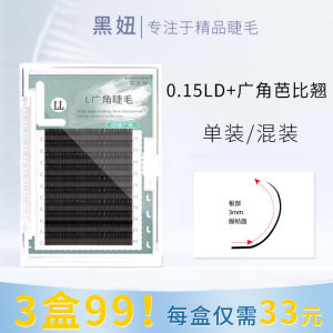 Flat Hair European and American Wide-Angle Single Eyelash