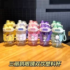 Genuine Sanrio Authorized Children Plastic Cup Kuromi Portable Student Double Drinking Cup KT High-value Female Handy Cup