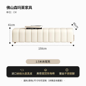 Accessible Luxury Bed End Stool Bedroom Scandinavian Bench Leather Shoe Changing Stool Italian Designer Sofa Stool Living Room Entrance For Home