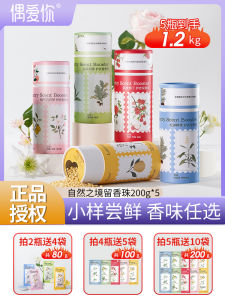 I Love You Fragrance Retaining Bead Protective Clothing Soft and Long-Lasting Fragrance Antibacterial Anti-Mite Laundry Clothing Perfume For Home Fragrant Beads