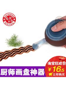 Macaron Filling Piping Bag Western Cold Dish Creative Plate Fruit Jam Painting Tool Bottle Wave Head Writing Kitchen Utensils