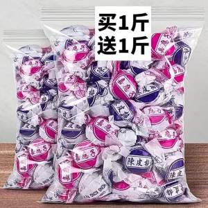 Retro Chinese Plum Candied Fruit Dry Snack Pack