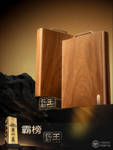 DUMIK | Antibacterial Mold-Resistant Cutting Board