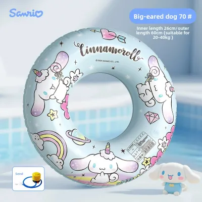 KIUMO | Anti-Tipping Thickening Baby Swimming Ring