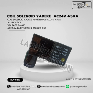 COIL SOLENOID YADEKE คอยล์โซลินอยด์ AC24V 4.5VA(สินค้าพร้อมส่งจากประเทศไทย)