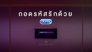 ถุงยาง Durex Excita ถุงยางอนามัย ดูเร็กซ์ เอ็กซ์ไซตา ผิวไม่เรียบ แบบขีด ขนาด 53 มม. บรรจุ 3 ชิ้น [1 กล่อง] JJ 6211 condom ถุงยางผิวขีด เพิ่มสัมผัส