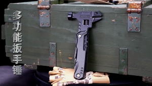 16-in-1 Multi Functional Hammer Outdoor Household Hammer Wrench Pliers Combination Tool