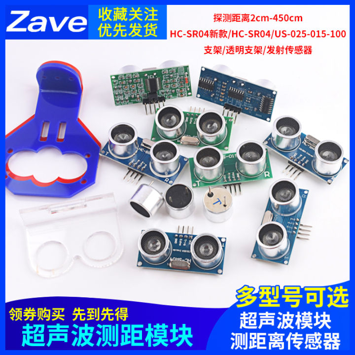 New Version HC-SR04 Ultrasonic Distance Measuring Module 41030 - US $0.60 : Chip