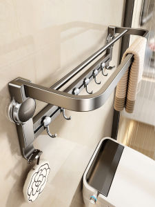 TIANDIYU | Suction No-Drill Towel Rack