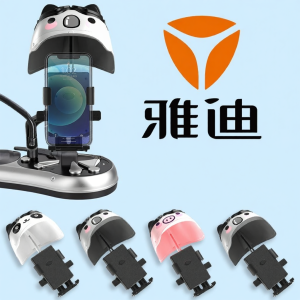 Electric Bike Phone Holder