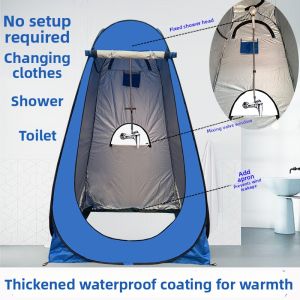 PATGEAR | Portable Shower Tent Outdoor