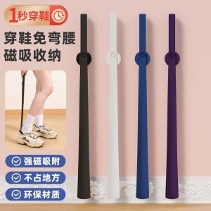 Long Handle Shoe Horn for Home Use Elderly People Pregnant Women Easy to Wear And Take off Shoes Gadget Extended Version