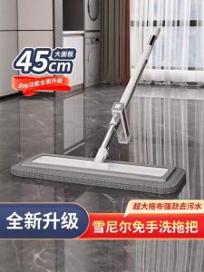 New 2025 Thickened Shaner Flat Mop Hand-Free Wash Home Use Lazy Person Mop Cleaning Tool Rectangle Head Stainless Steel Pole