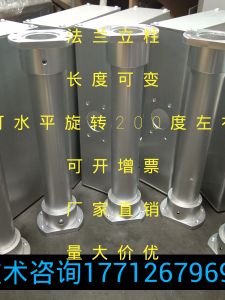 Hộp Lắp Đặt Giao Diện Người Dùng Màn Hình Cảm Ứng Có Thể Xoay 200 Độ Box Arm Stand Bảng Điều Khiển Người Dùng