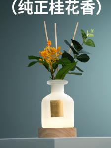 Fragrance Lover Osmanthus Fire-Free Aromatherapy Indoor Lasting For Home Bedroom and Toilet Living Room Bathroom Essential Oil Fragrance Ornaments