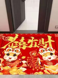 New Year Snake Year Celebration Entrance Mat Home Decor Modern Simple Style Mixed Material Festive Pattern Living Room Carpet