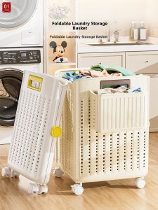 Foldable Wheeled Laundry Basket