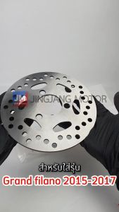 2BLF582U0000 จานดิสค์เบรค จานเบรคหน้า สําหรับรถ YAMAHA รุ่น GRAND FILANO 2015-2017