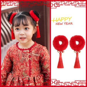 2 ชิ้น บริษัท Tubtim พู่ตุ๊กตา สีแดง ผมสไตล์จีน ปากผมเด็กหญิง ปีใหม่ ขนสัตว์ตกแต่ง คาดผม ผ้าเครื่องประดับ