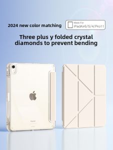 Zoyu | Magnetic Pen Storage Trifold Acrylic Bend Protection Case For 11-inch