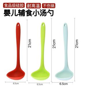 High-Quality Food-Grade Silicone Baby Food Spoon Non-Stick Small Soup Spoon High-Temperature Resistant Porridge Spoon