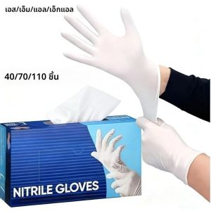 ถุงมือไนไตรล์แบบใช้แล้วทิ้งสีขาว 40/70/110 ชิ้น สำหรับอาบน้ำสัตว์เลี้ยง ทำความสะอาด ถุงมืออนามัย ความงาม ทำผม เย็บปักถักร้อย
