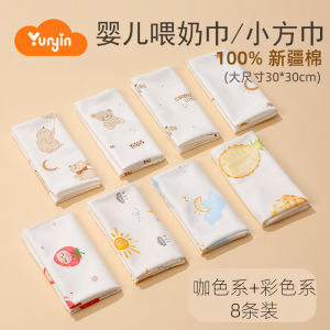 Khăn Vuông Cotton Nguyên Chất Cho Bé Mới Sinh Khăn Ủi Sữa Khăn Ủi Mặt Khăn Ủi Mồ Hôi Khăn Ủi Cotton a Khăn Ủi Cho Bé