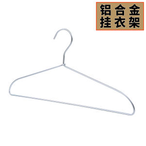 Non-Printed Aluminum Alloy Clothes Hanger Space Aluminum Seamless Balcony Hanging Air Clothes Rack Hanger For Home Metal Hanger