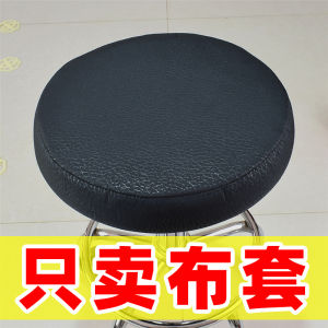 Vỏ Bọc Ghế Đẩu Dày Sang Trọng Vỏ Bọc Ghế Tròn Bằng Vải Vỏ Bọc Ghế Cà Phê Vỏ Bọc Ghế Nhà Hàng Vỏ Bọc Ghế Nhà Bếp Vỏ Bọc Ghế Phòng Ăn