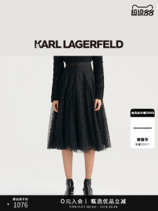 Karl Lagerfeld Black Woven Mini Skirt Womens Casual Tulle Skirt mid Waist A-Line Midi Skirt Pure Color Versatile Style