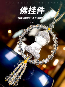 Creative Car Rearview Mirror Hanging Ornament Crystal Buddha Peace Symbol Car Decoration Accessories Automobile Pendant Gifts