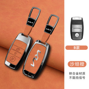 เคส Kunci Remote Mobil หนังแท้โลหะผสมสังกะสีสำหรับ KIA Rio Rio5 Sportage Ceed Cerato KX3 K3 K4 K5 Sorento Optima Picanto ที่วางฝาครอบป้องกันปุ่มฝ้า