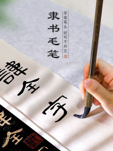 Professional Grade Green Ebony Soft Brush Calligraphy Brush for Beginners Practice Writing Chinese Characters New Model Medium Size