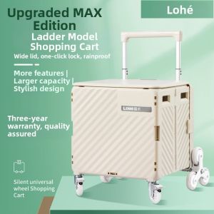 LOHE | Lightweight Foldable Multi-Use Shopping Cart