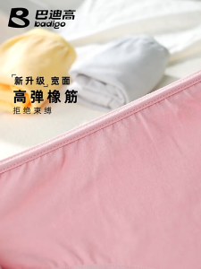 [Ready Stock] Badigo Badigao 100% Cotton Disposable Women (7pcs/pack) Underwear Panties for Travel Maternity Confinement 巴迪高一次性女性纯棉内裤7条装旅行产妇坐月子免洗内裤