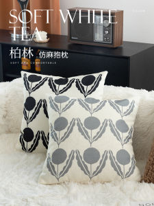 Nordic Style Sofa Pillow Cover Geometric Pattern Square Mixed Fabric Living Room Window Seat Backrest Cushion Headboard Pillow