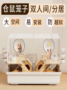 Super Large Double Room Hamster Cage Separate Male And Female Bears Together for Dating Special Pet Cage Iron Wire Stainless Steel Door